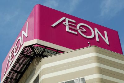 The logo of Japan's retail giant Aeon
