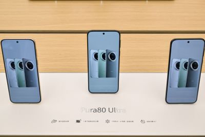 New Huawei Pura 80 Ultra